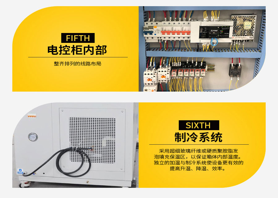 高低温试验箱/两厢式冷热冲击试验机