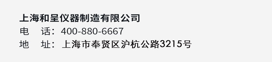 高低温试验箱/三厢冲击试验箱