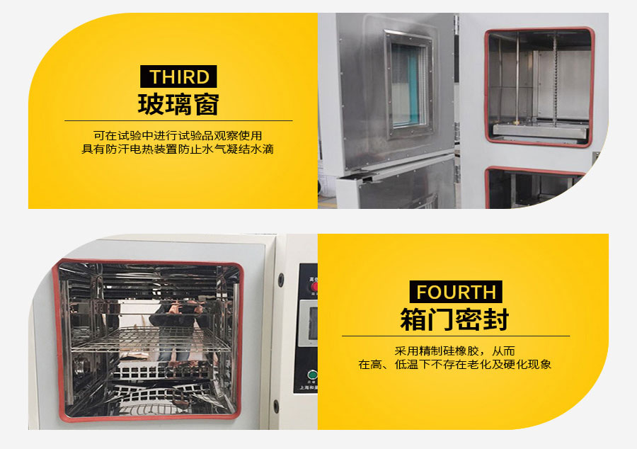 高低温试验箱/两厢式冷热冲击试验机