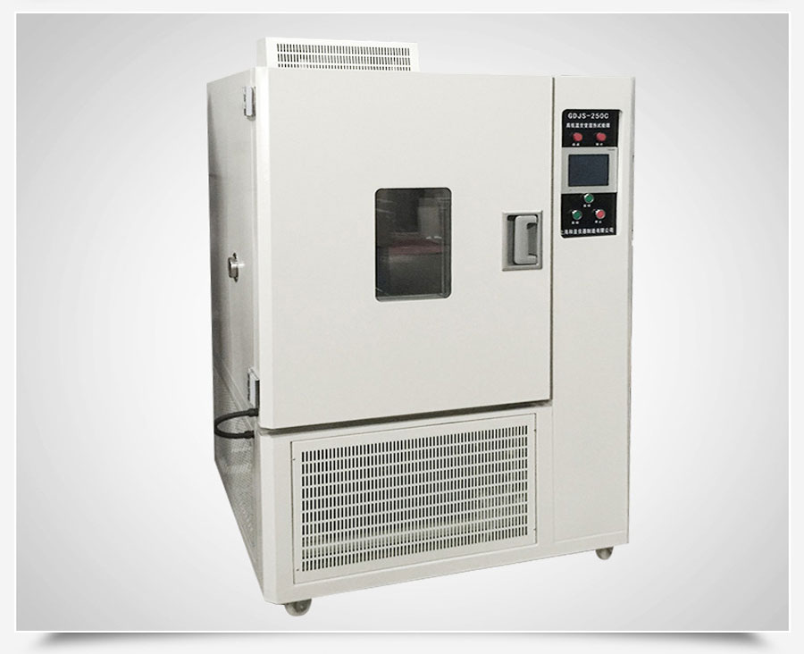 高低温试验箱/交变环境试验机 GDJ系列